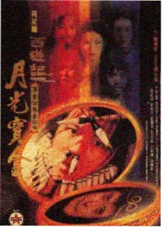蜜桃影视在线播放综艺山海食光封面