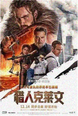 蜜桃影视在线播放电影夜行列车封面